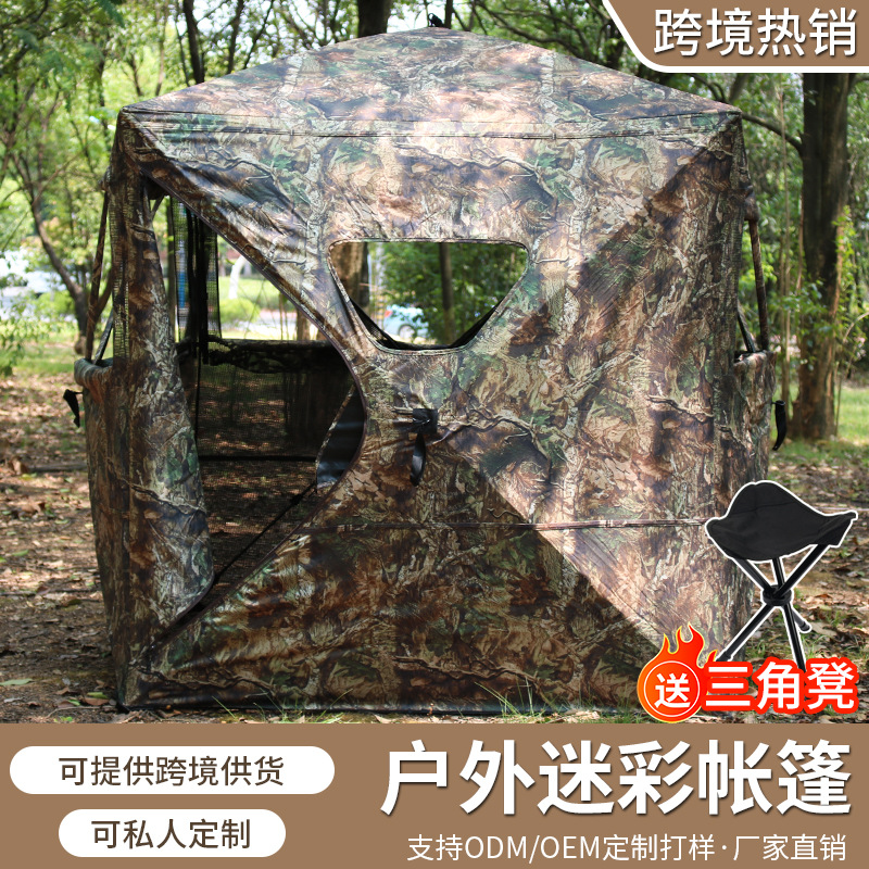 Portable Camouflage Hunting Te - Outdoor Hunting Tent ulasan dan harga