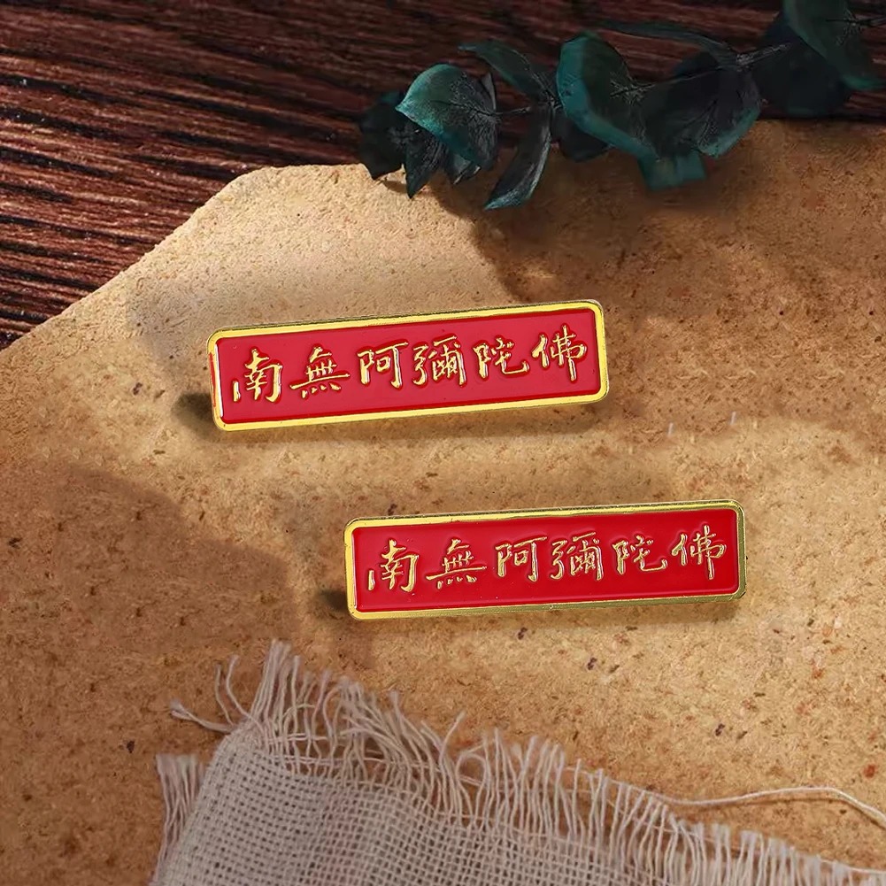 Metal Script Symbol Brooch Asi - Hunting Outdoor Rug ulasan dan harga