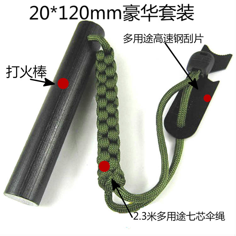 20 * 120mm Large-sized Waterpr - Fire Starter Waterproof ulasan dan harga