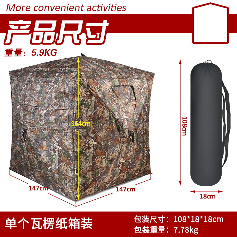 Outdoor 2-3 Person Automatic C - Hunting & Outdoor Supplies ulasan dan harga
