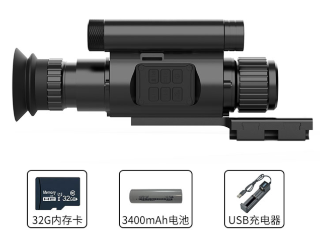 Night Vision Monocular IR Hunt - Outdoor Hunting Videos ulasan dan harga